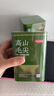 京东京造【2026新茶】明前特级毛尖250g茶叶绿茶栗香春茶自己喝自营性价比 实拍图
