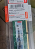 联想（Lenovo）8GB DDR4 2400 台式机内存条 实拍图