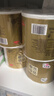 清风有芯卷纸 金装4层200克*27卷 高克重卫生纸卷筒纸 厕纸纸巾整箱 实拍图