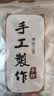 壹得利牛轧夹心饼干蔓越莓饼干蛋糕点心孕妇儿童早餐休闲零食品解馋1斤 实拍图