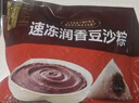 五芳斋 速冻豆沙粽 100g*5只 嘉兴粽子甜粽端午粽子早餐食品 实拍图