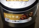 虎牌（TIGER）原装进口【京东专供】 电饭煲Pro 智能IH电磁加热 土锅涂层电饭煲家用3L JKT-D10C-KZ 实拍图