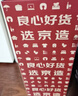 京东京造 净水器家用净水机滤芯 4合1复合滤芯 PCT滤芯【600G/600G PRO净水器通用】自主换芯【PJ】 实拍图