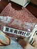 美味壹客黑米青稞吐司全麦面包无糖精粗粮饱腹早餐片代餐500g整箱 实拍图