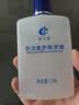 奇力康 护肤甘油118g 护肤滋润皮肤干燥脱皮手足皲裂口唇干裂保湿 3瓶装118g 实拍图