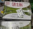 蒙牛全脂纯牛奶1L*6盒 家庭早餐老人儿童奶健身 送礼盒装 实拍图