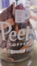皮爷咖啡peets海盐太妃糖伯爵法式扁桃仁焦糖果仁奶酥糖咖啡糖独立包装 【分享装】大罐海盐太妃糖45颗*1【有效期至26/9/14】 实拍图