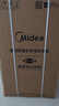 美的（Midea）国家补贴15%终身免换镁棒60升电热水器3300W变频省电一级能效节能安全水电分离F6033-JE6(HE) 实拍图