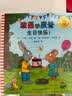 波西和皮普绘本全套装赠贴纸、名字贴（套装共11册）0-4岁低幼启蒙情绪管理绘本，在熟悉的生活场景中培养宝宝好性格 早教启蒙六一儿童节礼物 实拍图
