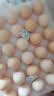 京鲜生【供港品质】【每日鲜蛋】叶黄素可生食鸡蛋30枚3.78斤/盒 礼盒  实拍图