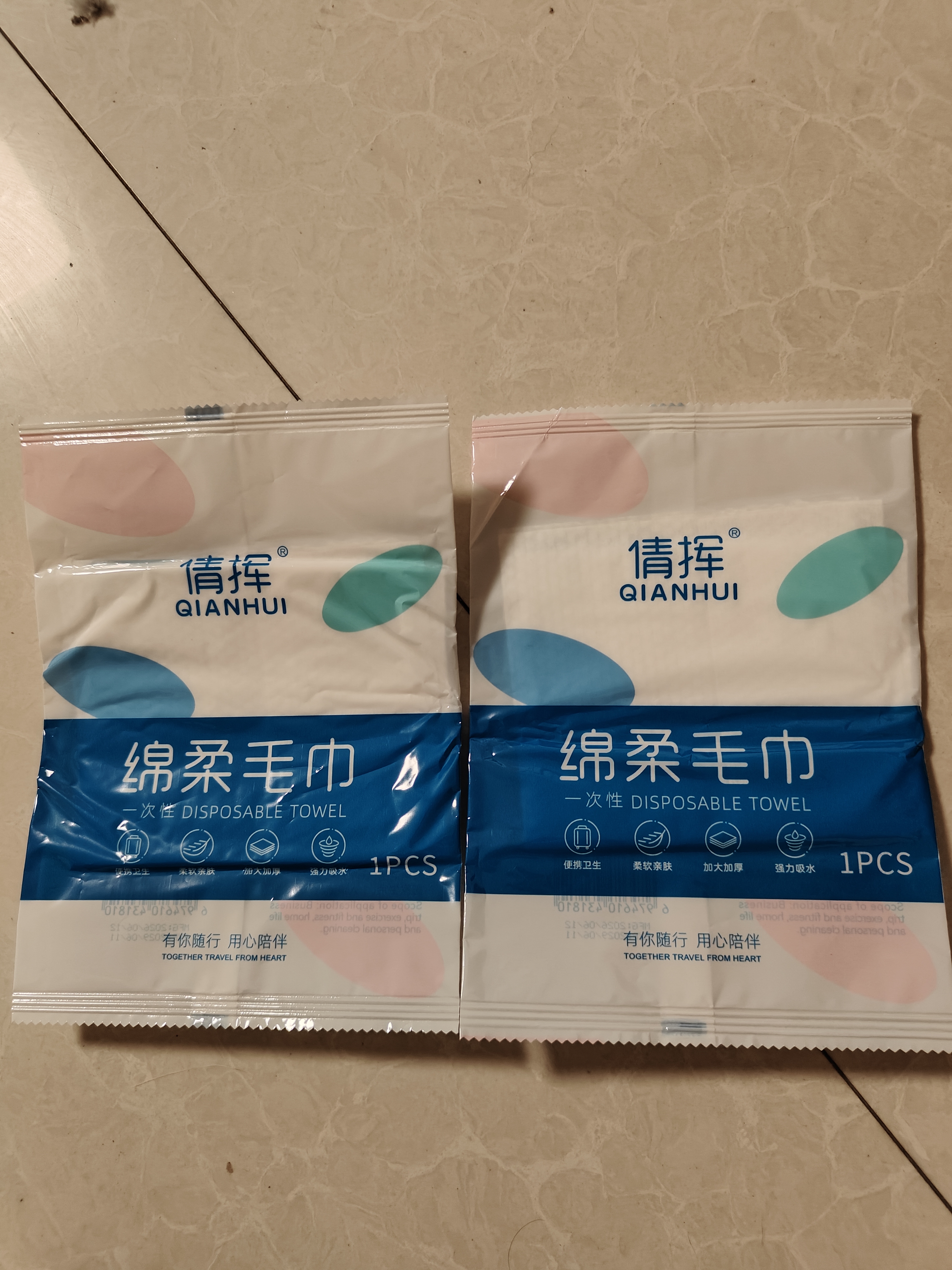 【拍2单发货】游泳配件防水创可贴创口贴透气护理小伤口贴敷贴布 一次性毛巾1包【30*60cm】 实拍图