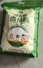 河套雪花粉16斤 中筋麦芯面粉包子馒头饺子通用小麦粉 中华老字号 实拍图