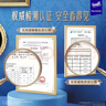 得宝（TEMPO）戴珍珠耳环的少女艺术联名款 悬挂式洗脸巾 160抽 XL码一次性毛巾 实拍图