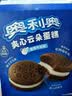 奥利奥（Oreo）夹心云朵蛋糕 香草牛乳味12枚264g 糕点休闲零食 早餐下午茶 实拍图