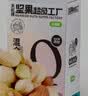 天虹牌混合果仁纯坚果原味500g每日坚果炒货孕妇休闲零食开心果夏威夷果 实拍图