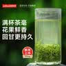 乐品乐茶明前特级碧螺春绿茶2026新茶嫩芽茶叶礼盒装250g自饮伴手礼送长辈 实拍图