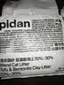 pidan猫砂 豆腐膨润土70%:30%混合1.9kg 实拍图