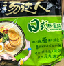 统一 汤达人 日式豚骨拉面 袋装 泡面 方便面 125g*18袋/箱 整箱批发 实拍图