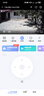 萤石 C8C 500万摄像头 无线WiFi 室外双云台360° 防水防尘监控 手机远程 人形检测 全彩夜视 实拍图