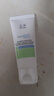 玉泽（Dr.Yu）维生素原B5速安特护霜40g（敏感肌修护 舒缓保湿乳霜）七夕礼物 实拍图