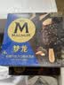 梦龙【王嘉尔推荐】和路雪 松露巧克力味冰淇淋 冰激凌 65g*4支 实拍图