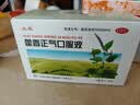 【防暑药品】太极藿香正气口服液10ml*18支不含酒精儿童可喝老牌子口服液夏季防暑解暑降温套装 实拍图