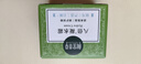 相宜本草 八倍凝水霜 50g（乳液面霜 护肤化妆品 清爽补水 保湿滋润） 实拍图