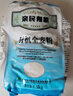 亲民食品北大荒有机全麦面粉3斤 含麸皮小麦粉粗粮健康原料早餐 实拍图