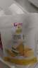 良品铺子芒果干蜜饯果干休闲零食水果干果脯小吃零食 【当季新果】芒果干60g*1袋 , 实拍图