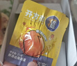 无穷泡面搭档即食卤蛋熟食小吃香卤鸡蛋300g共12独立小包（微辣） 实拍图