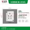 公牛（BULL）开关插座 嵌入式插座可调节空调冰箱隐藏插座GTBZ223灰色五孔10A 实拍图