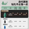绿林（GREENER）四刃锯齿偏心钻头瓷砖打孔混凝土专用电钻硬质合金6/8/10/12mm 实拍图