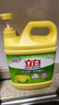 立白清新柠檬洗洁精大桶1.5kg 除味去油腥餐具净洗涤灵洗碗液随机发货 实拍图
