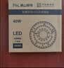 佛山照明led灯盘吸顶灯替换灯芯led灯芯灯条灯盘RA97 40W  星耀 实拍图