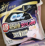苏菲超薄0皮筋超熟睡安心裤L码28条安睡裤夜用卫生巾夜安裤京东自营 实拍图
