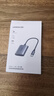 绿联Type-C3.0读卡器 SD/TF双卡同读 适用USB-C电脑平板手机/苹果17/16/相机 兼容UHS-I/II卡 0.15m线 实拍图