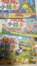 侦探小能手全4册 2-6岁儿童逻辑思维专注力脑力训练游戏书 幼儿早教启蒙小侦探找一找我是小侦探 了不起的大侦探益智游戏儿童绘本 实拍图