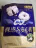 苏菲裸感S贵族棉纯棉超薄安心裤L码4条 亲肤安睡裤京东自营官方旗舰店 实拍图