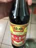 恒顺香醋新B香5度 500ml *2【0添加 一级】糯米酿造中华老字号 实拍图