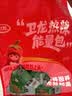 卫龙魔芋爽 辣条 酸辣素毛肚大礼包休闲零食300g 办公室零食 实拍图