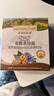 爷爷的农场有机核桃油亚麻籽油辅食油63ml*2赠婴儿宝宝辅食谱 实拍图