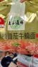 五谷道場非油炸方便面 骨汤蔬菜番茄牛腩面四连包112gx4袋 免煮早餐泡面 实拍图