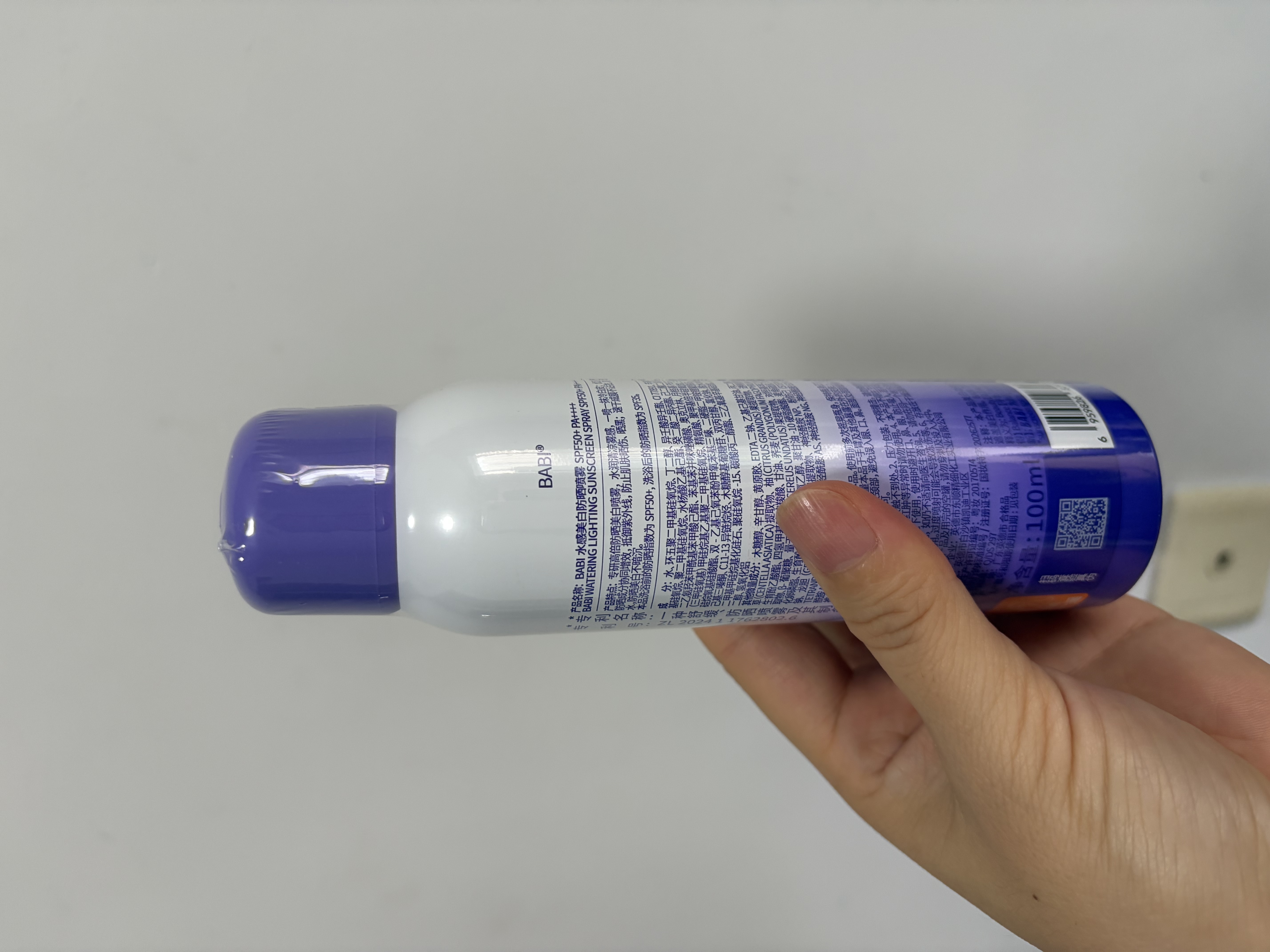 BABI美白防晒喷雾防紫外线全身通用男女防水七夕礼物物理款100ml*2瓶 实拍图