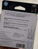 惠普（HP）805原装黑彩套装标容墨盒 适用hp deskjet 1210/1212/2330/2332/2720/2729/2722打印机 实拍图
