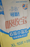 可靠（COCO）吸收宝2.0成人纸尿裤XL80片(臀围≥110cm)干爽防漏老年人尿不湿 实拍图