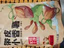 沂蒙公社0添加剂带皮小香薯400g红薯干软糯香甜农家地瓜干番薯独立包装 实拍图