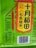 十月稻田 七色糙米 2斤 糙米饭 粗粮主食 黑米 粥米 五谷杂粮米 大米搭档 实拍图