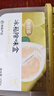 网易严选冰箱除味盒除味剂除臭剂活性炭 食物防串味抑菌保鲜 清新柚子100g 实拍图