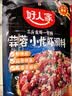 好人家蒜蓉小龙虾调料300g*3袋-1袋可炒3斤龙虾 实拍图