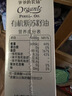 爷爷的农场有机紫苏籽油食用油110ml 热炒凉拌辅食油 赠婴儿宝宝辅食谱 实拍图